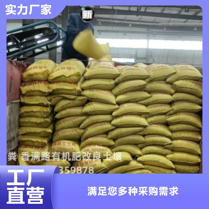 干鸡粪块落地生根