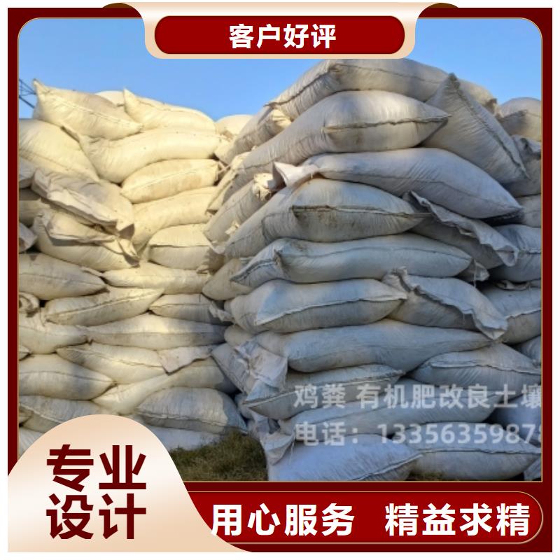 发酵鸡粪图片