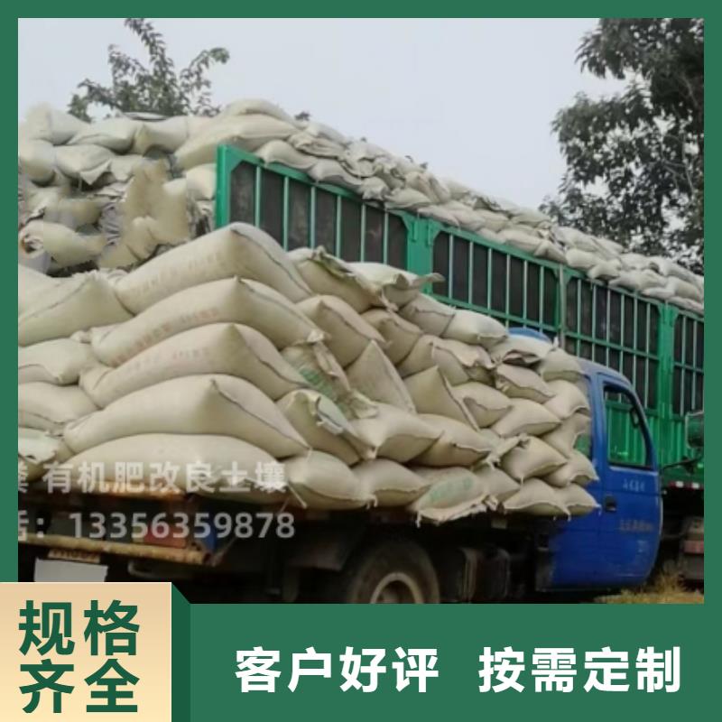 稻壳鸡粪怎样施肥