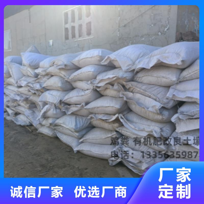 发酵鸡粪真不赖