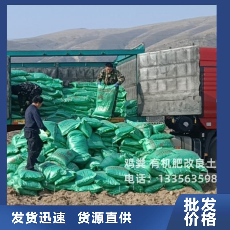 鸡粪_稻壳粪现货满足大量采购