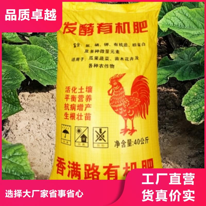 发酵鸡粪接地气