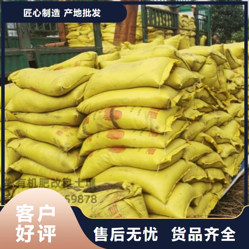 干鸡粪块园林绿化用着好