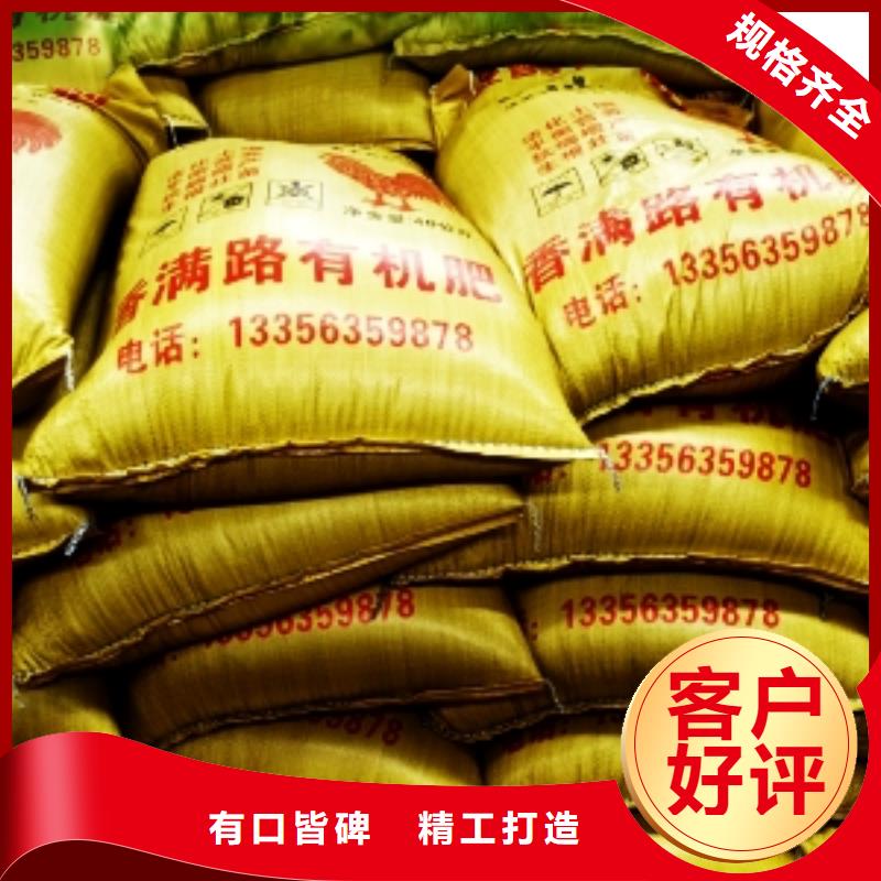 稻壳鸡粪葡萄专用