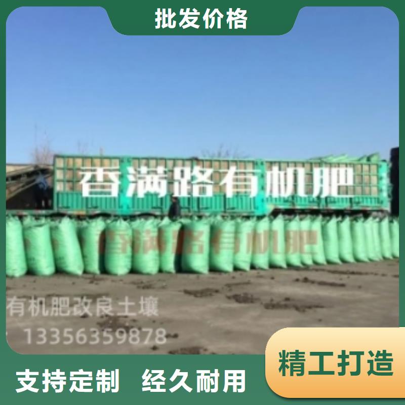 鸡粪-发酵鸡粪实体诚信经营
