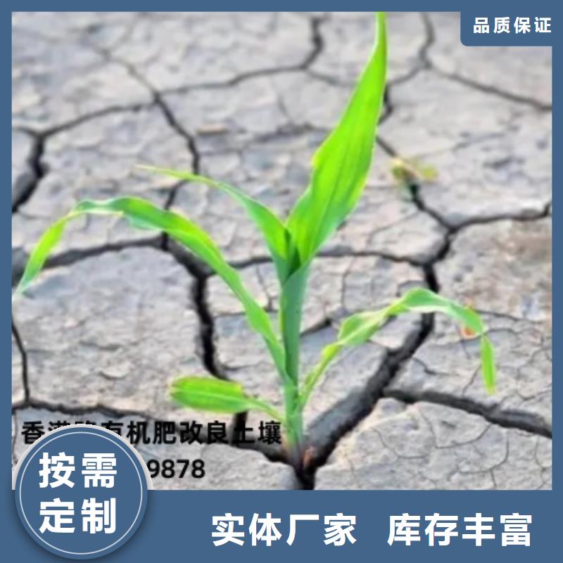 鸡粪有机肥年底促销
