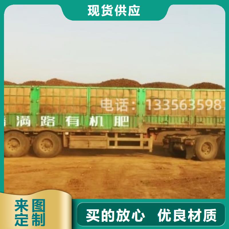 平邑泗水费县鸡粪有机肥肥沃农田