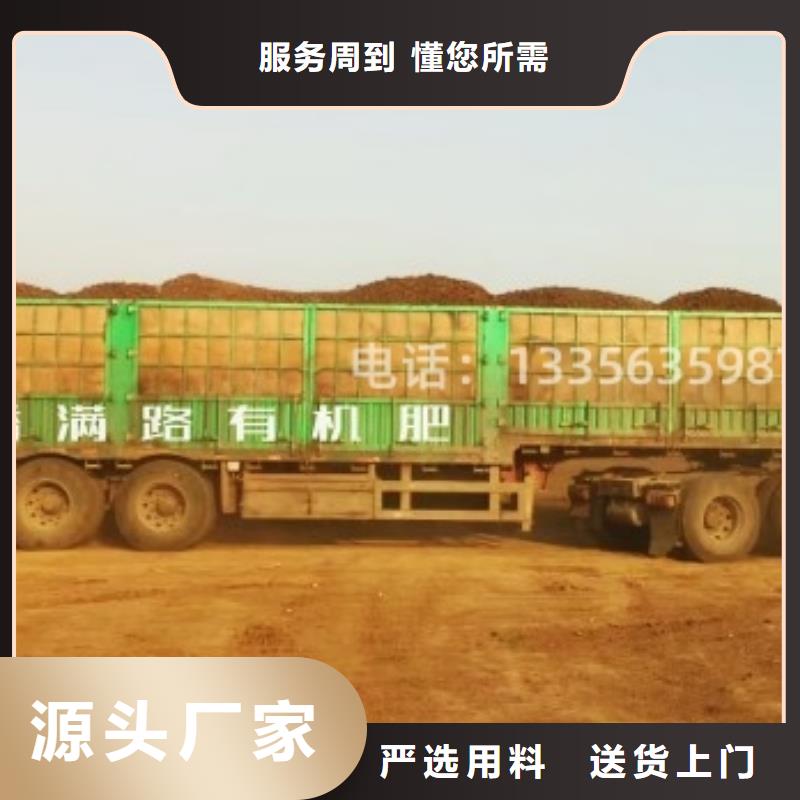 鸡粪【批发干鸡粪】产品优势特点