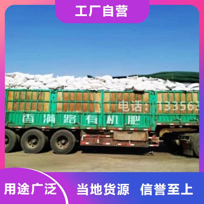 稻壳鸡粪适合什么施肥