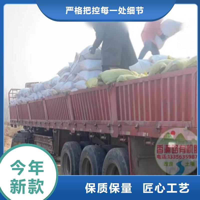 发酵纯鸡粪改良土壤效果