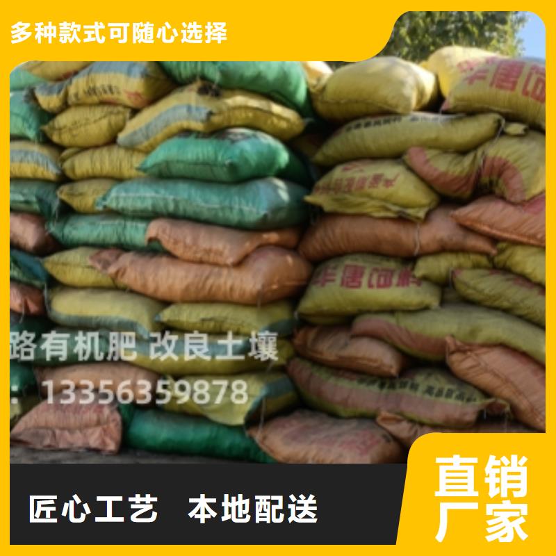 发酵鸡粪怎样用