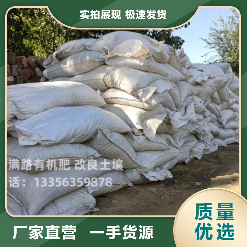 鸡粪-发酵鸡粪有机肥支持定制