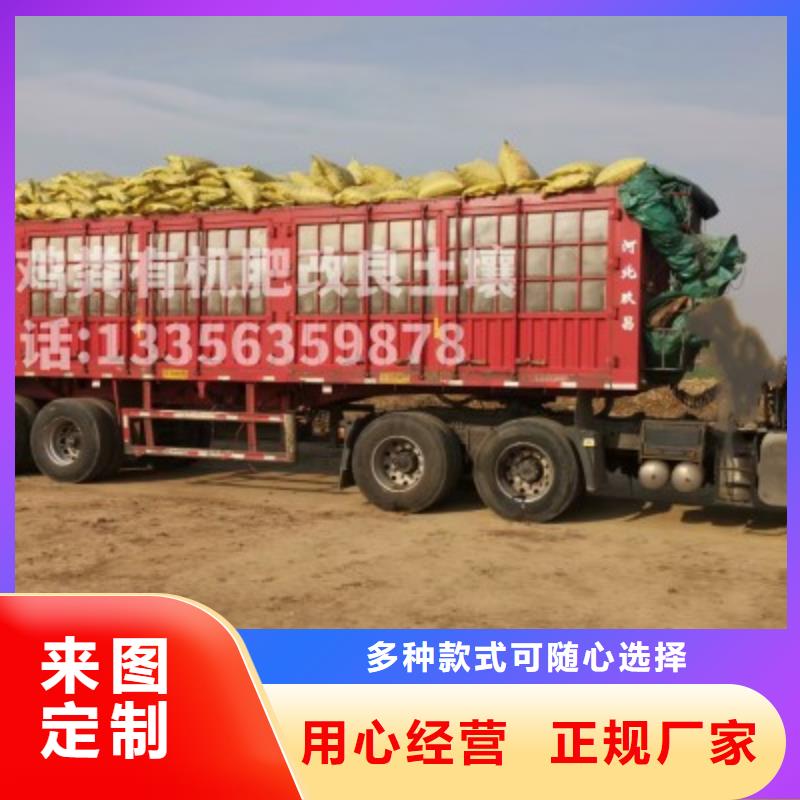 干鸡粪价格说明