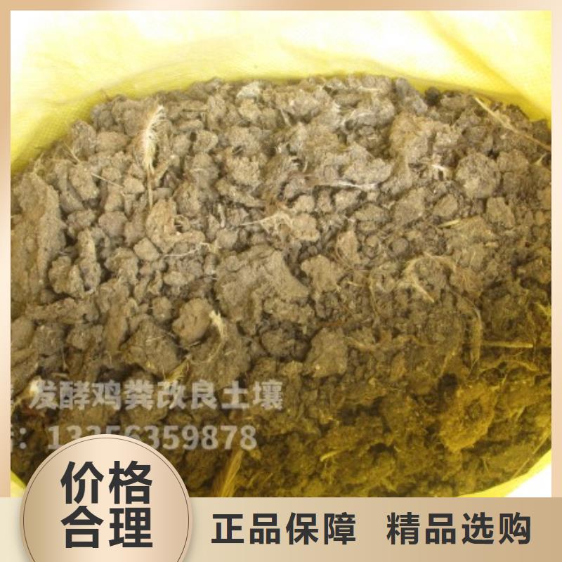 鸡粪有机肥改善土壤结构