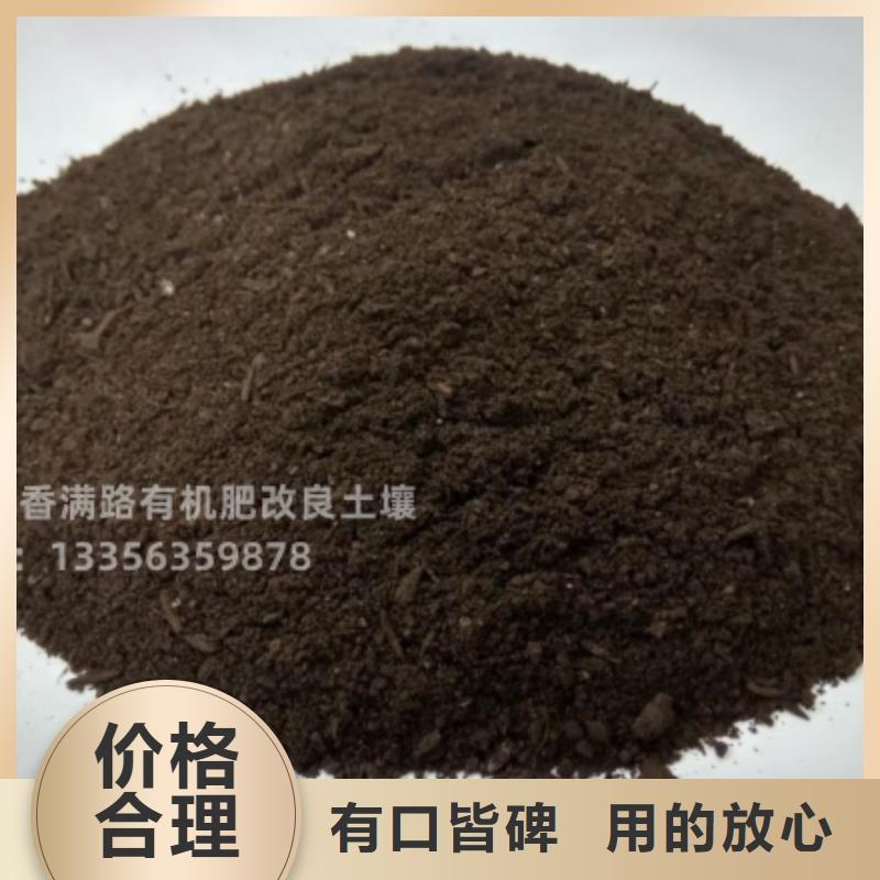 稻壳鸡粪一年四季有货