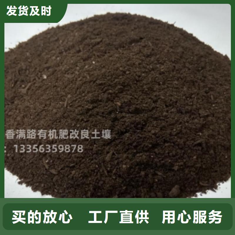 稻壳鸡粪土壤肥力