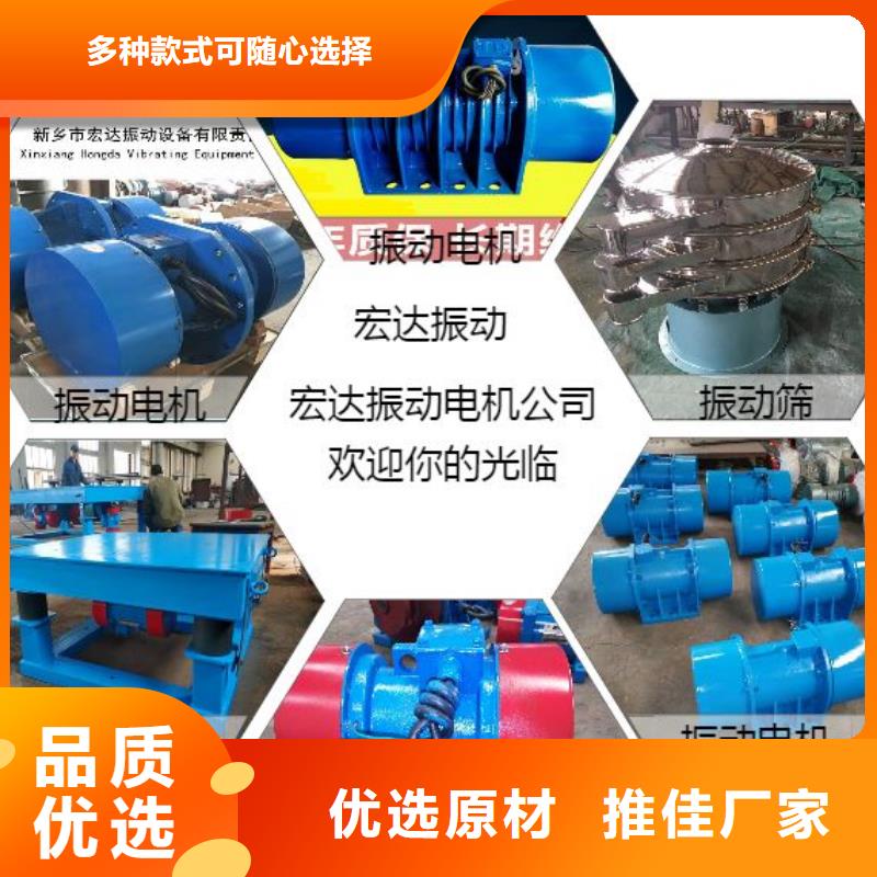 振动电机仓壁振动器本地配送