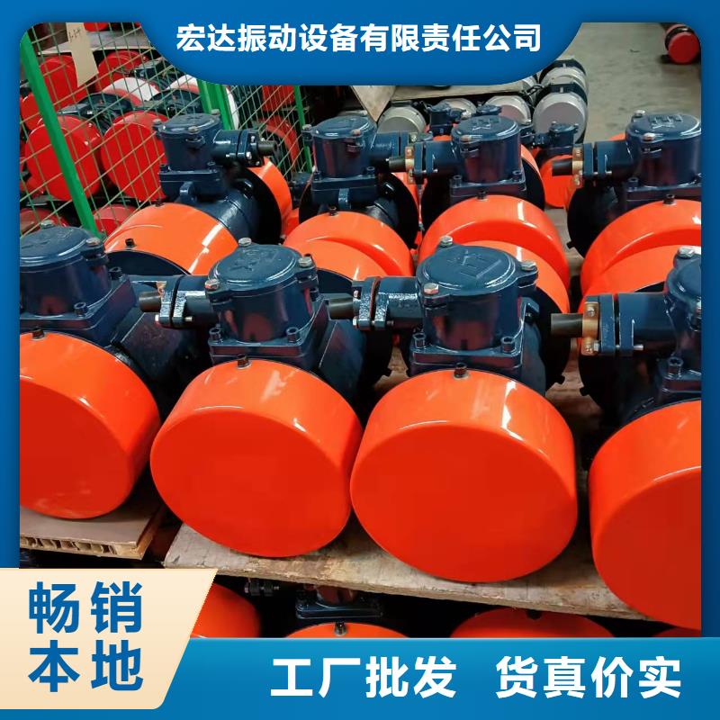 仓壁振动器【振动给料机】工厂直销