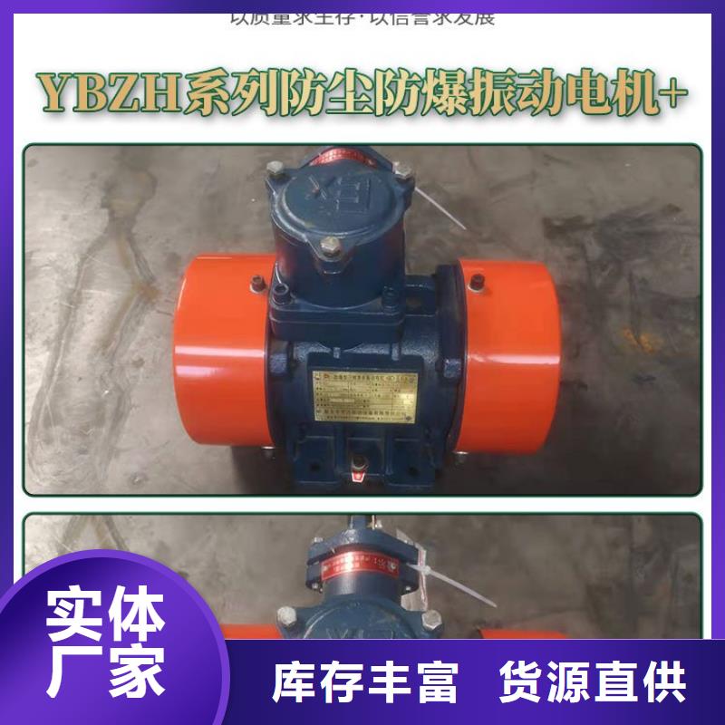 【仓壁振动器振动筛可定制】