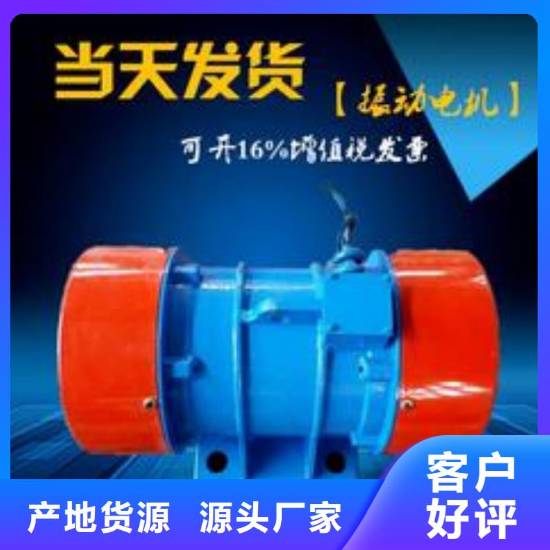 仓壁振动器_防爆振动电机厂设计合理