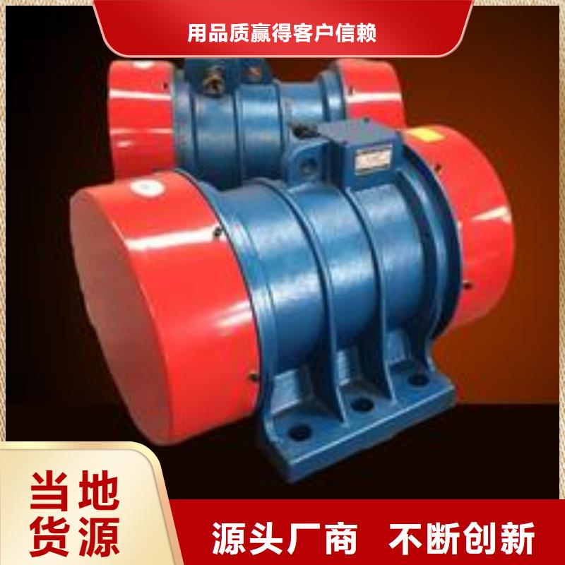 仓壁振动器_振动给料机优质材料厂家直销