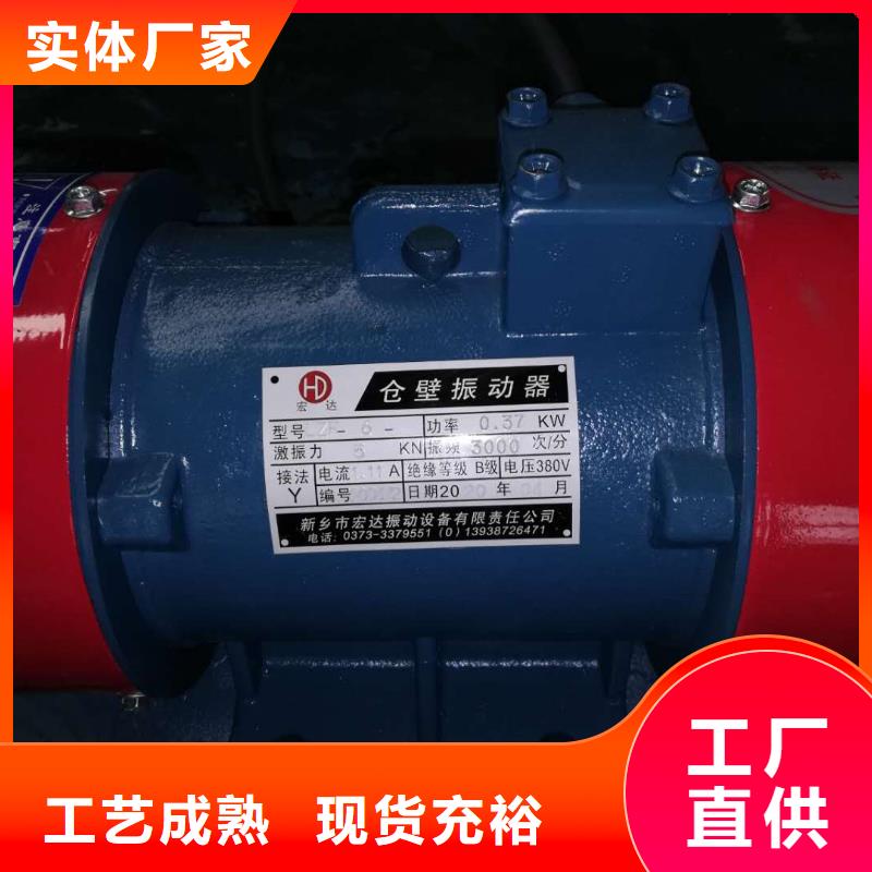 仓壁振动器振动给料机货源稳定