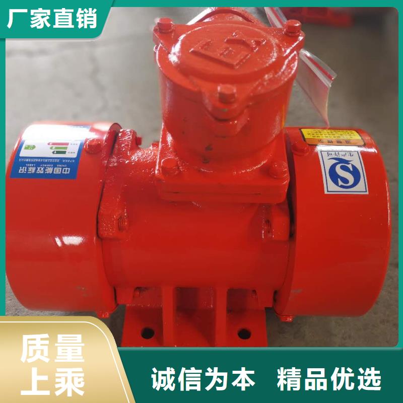 仓壁振动器振动电机厂家畅销本地