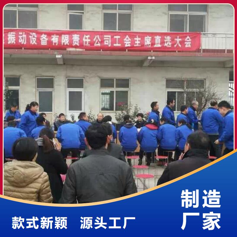 仓壁振动器批发水平振动平台出厂严格质检