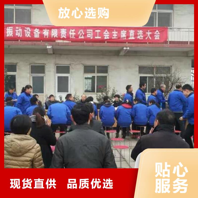 【仓壁振动器质量无忧】