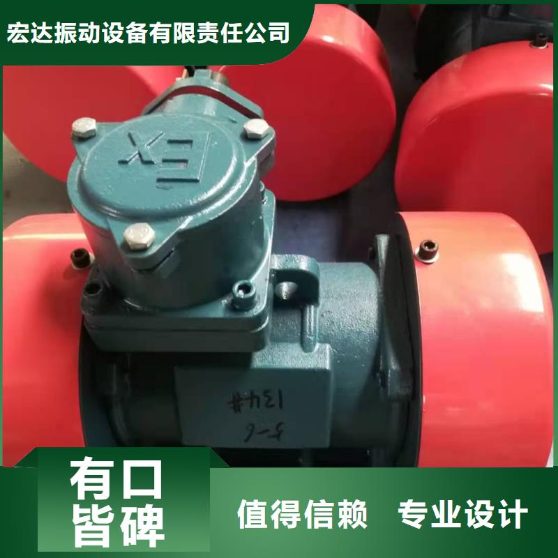 【振动平台】防爆型振动电机一站式供应