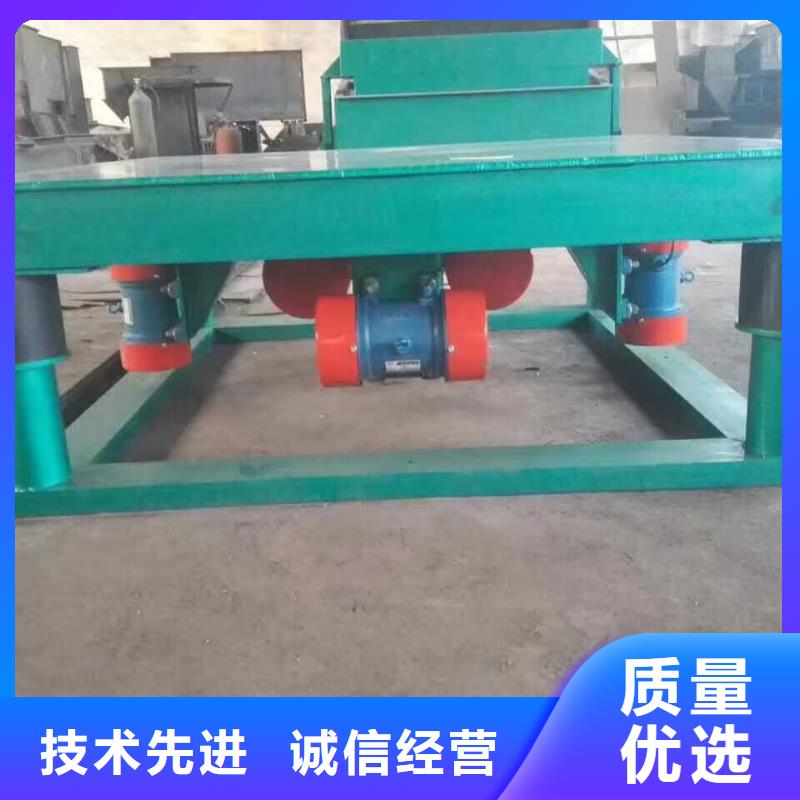 振动平台平板振动器厂家用品质说话