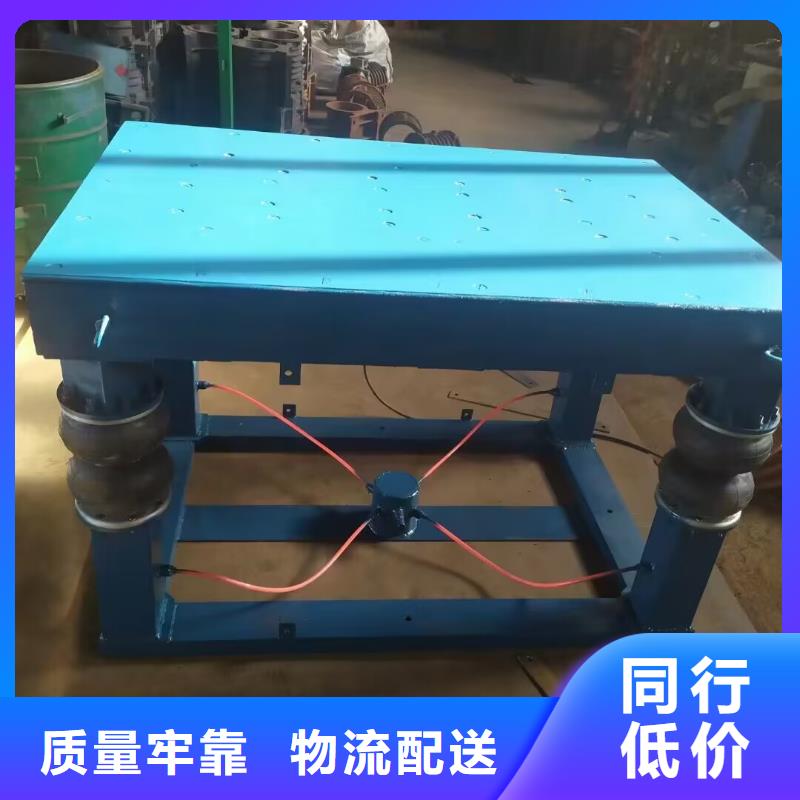 振动平台_【振动给料机】N年专注