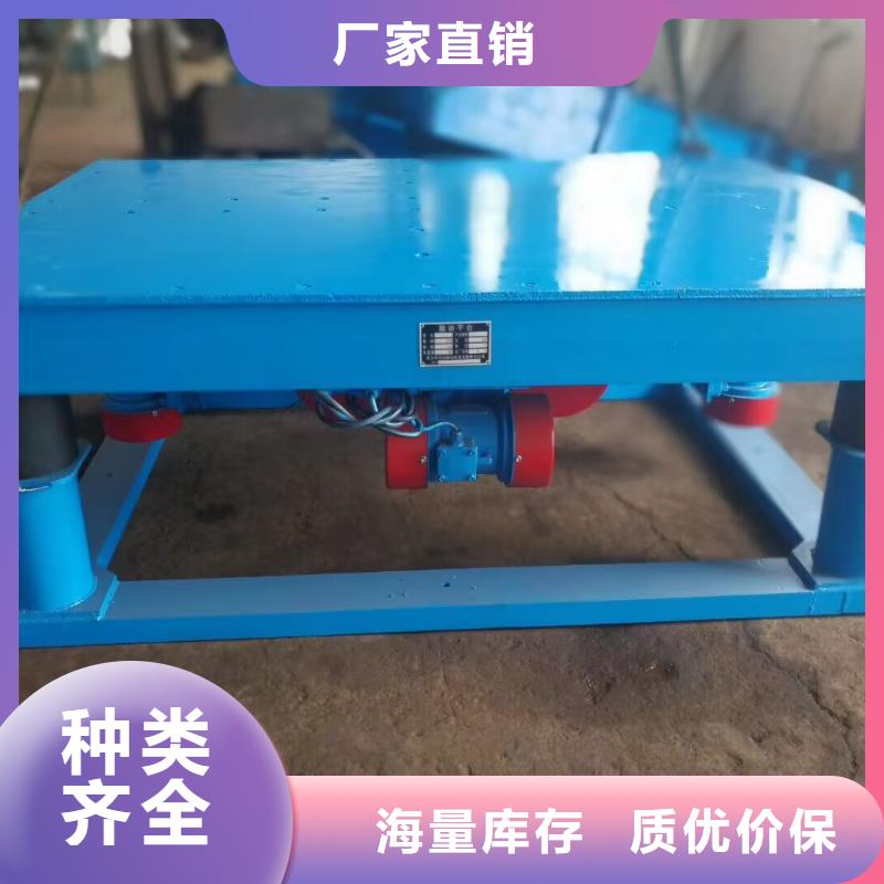 振动平台,三维振动平台定制销售售后为一体