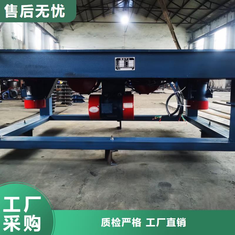 振动平台振动给料机厂家售后完善