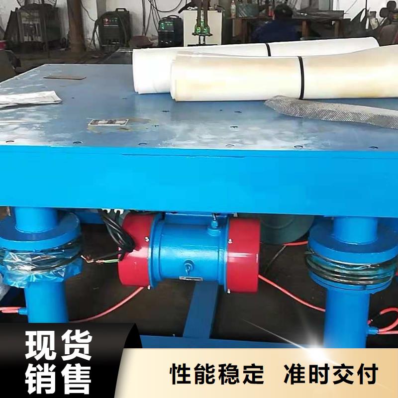 【振动平台】平板振动器厂家用心做好细节