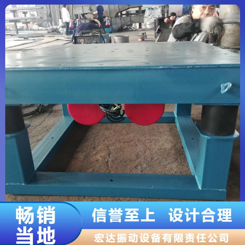 振动平台平板振动器支持批发零售