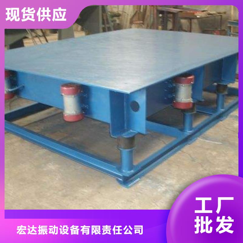 【振动平台】仓壁振动器严格把控质量