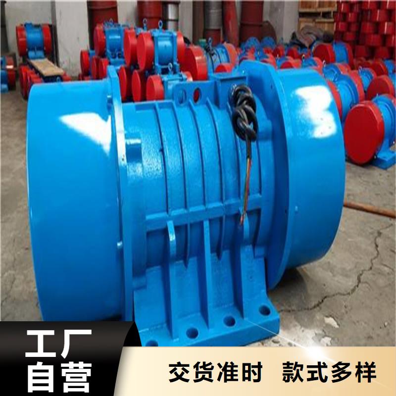 防爆振动电机三维振动平台用好材做好产品