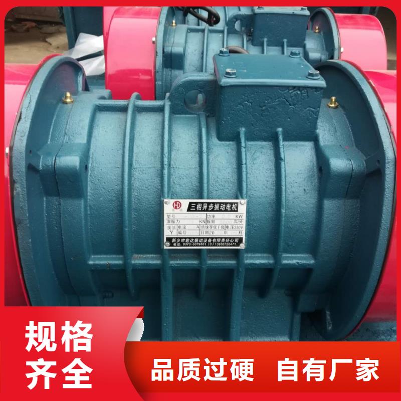 防爆振动电机_仓壁振动器精挑细选好货