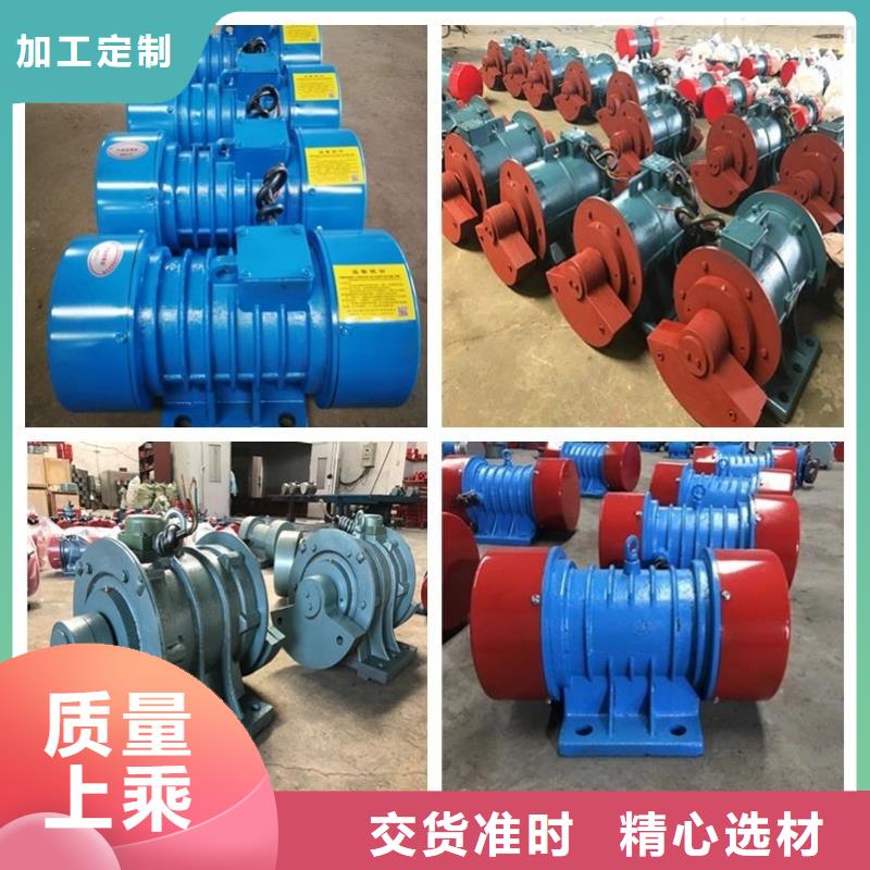 防爆振动电机-振动筛精挑细选好货