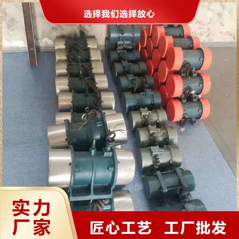 防爆振动电机三维振动平台品质不将就