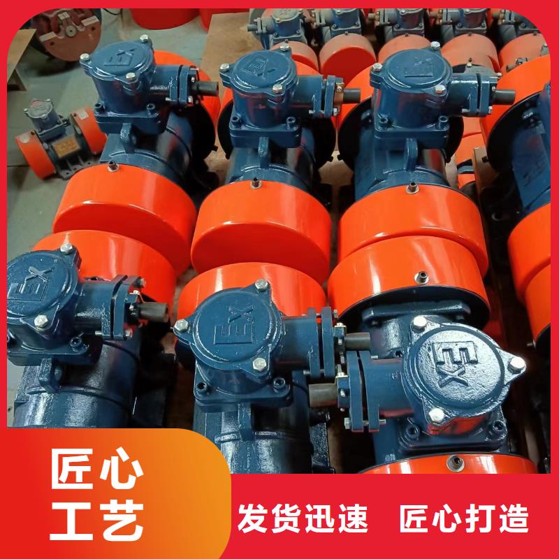 【防爆振动电机,三维振动平台一站式采购】