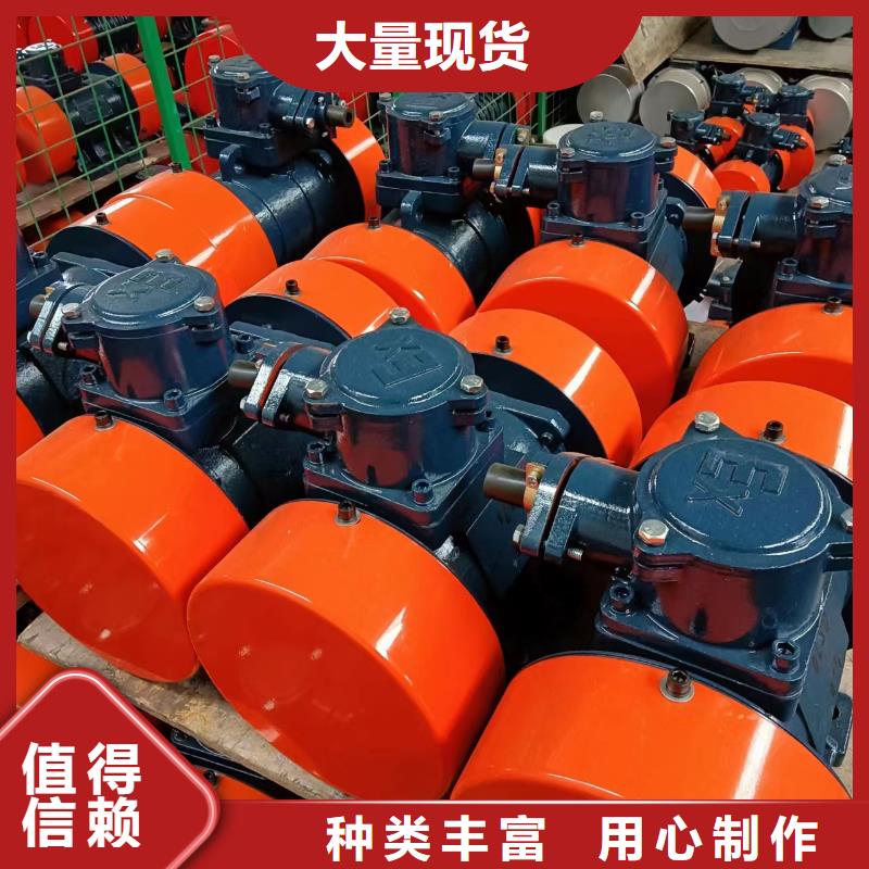 青海省JZO-5-6振动电机欢迎订购