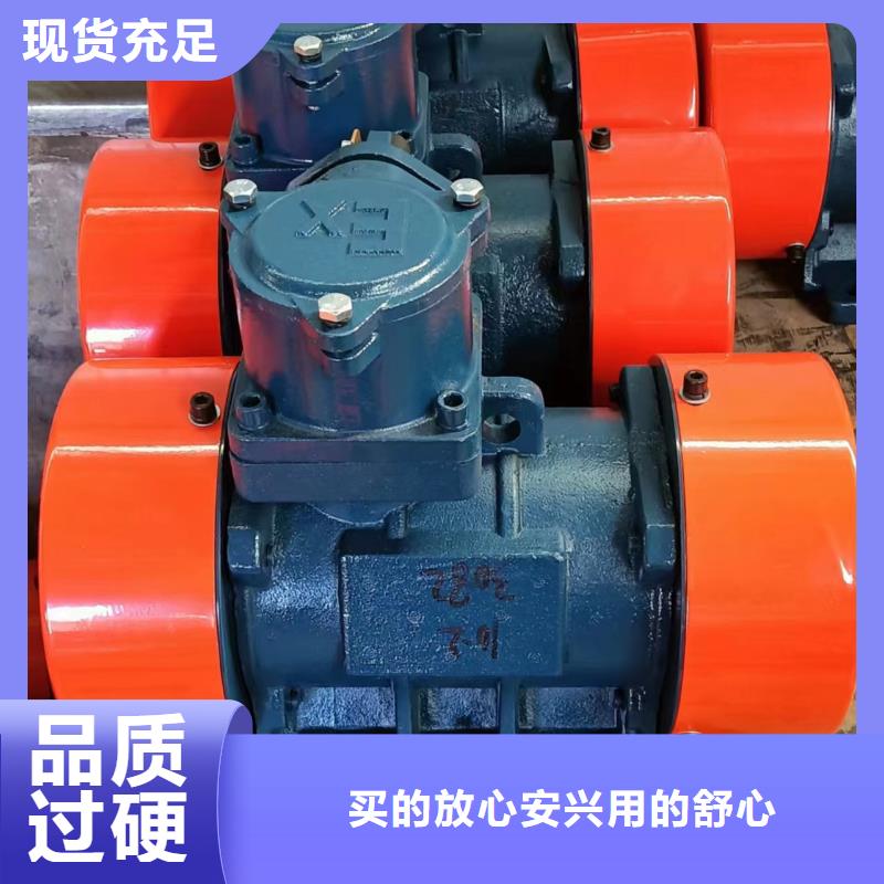 青海省JZO-5-6振动电机欢迎订购