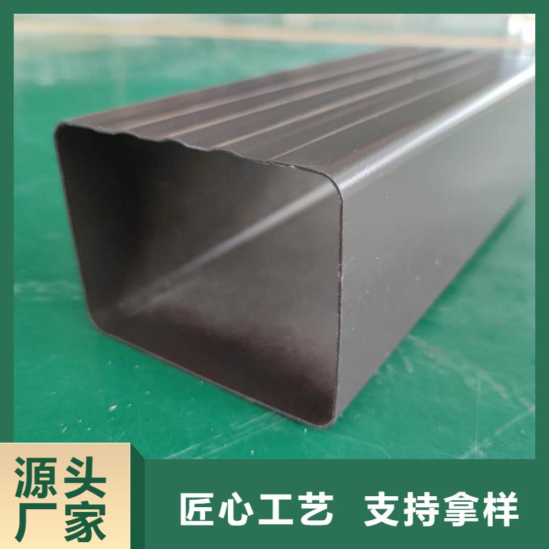 湖南省标准工艺天峰金属雨水槽外形精美-2024已更新