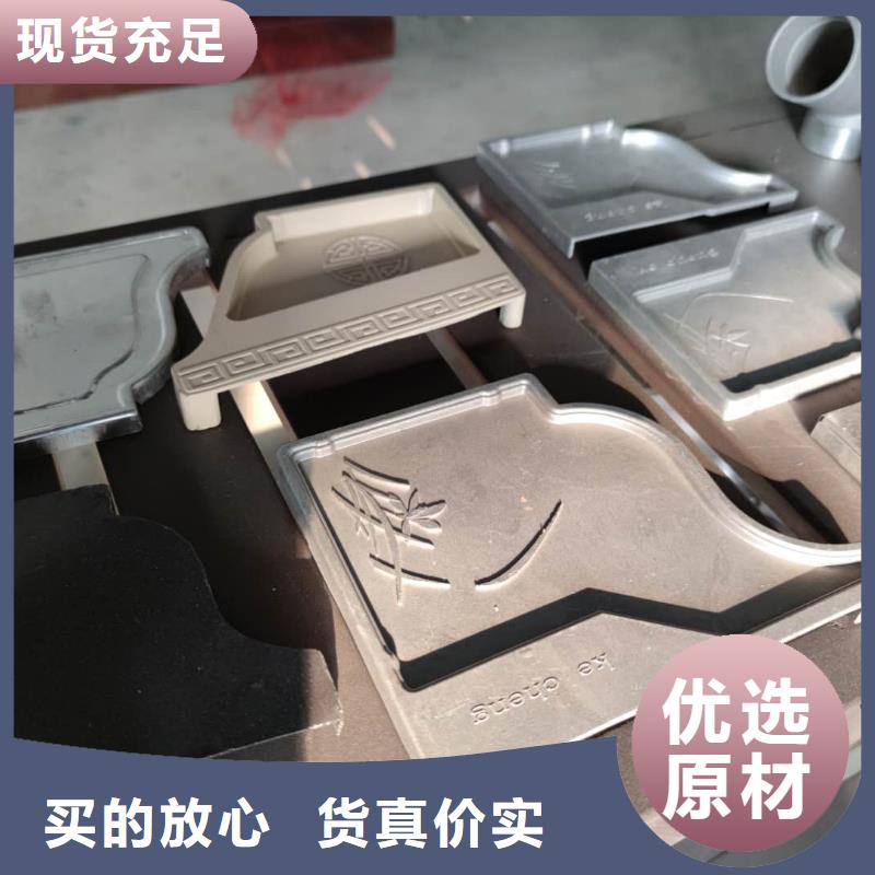 海南省琼中县彩铝接水槽造型新颖-已更新2024
