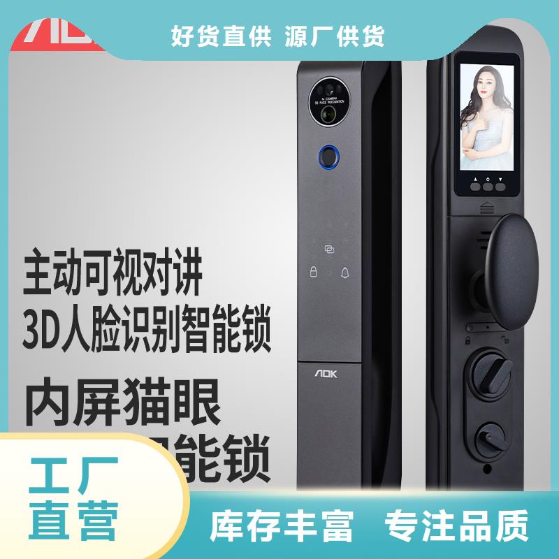 智能锁人脸识别智能锁厂家自营