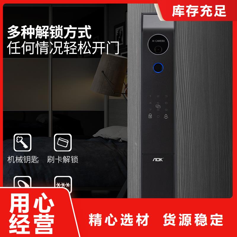 智能锁半自动智能锁价格优质材料厂家直销
