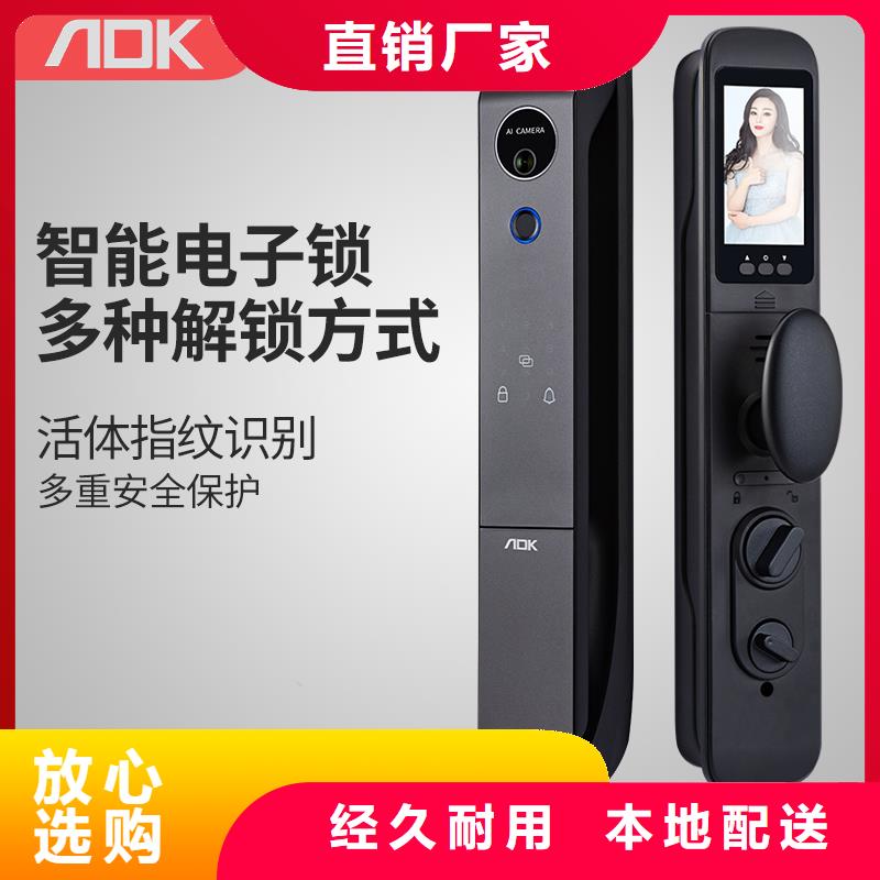 智能锁智能锁生产厂家全新升级品质保障