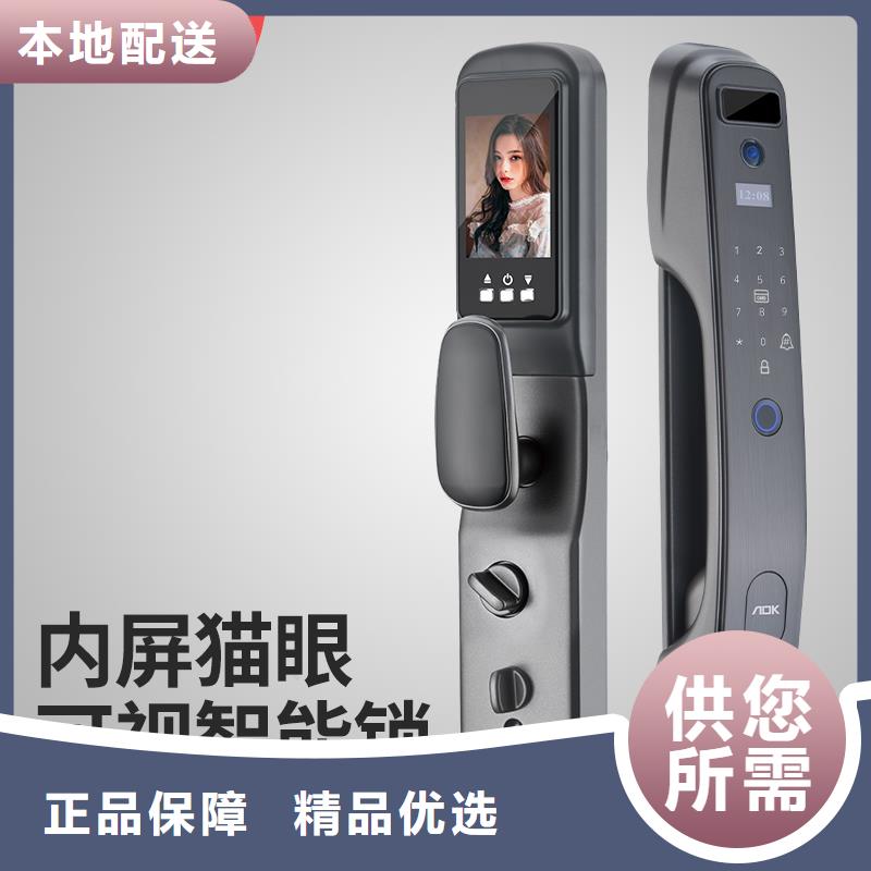 智能锁-【人脸识别智能锁批发】正品保障